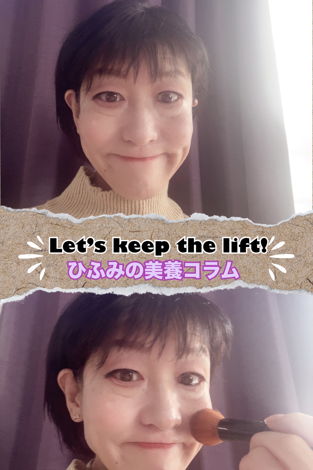 フェイスカブキブラシ/エトヴォス/メイクブラシを使ったクチコミ（1枚目）