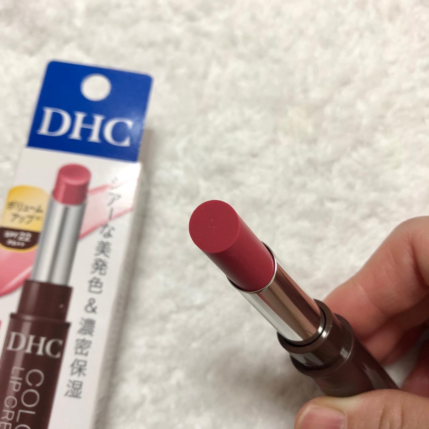 DHC リップクリーム/DHC/リップクリームを使ったクチコミ（2枚目）