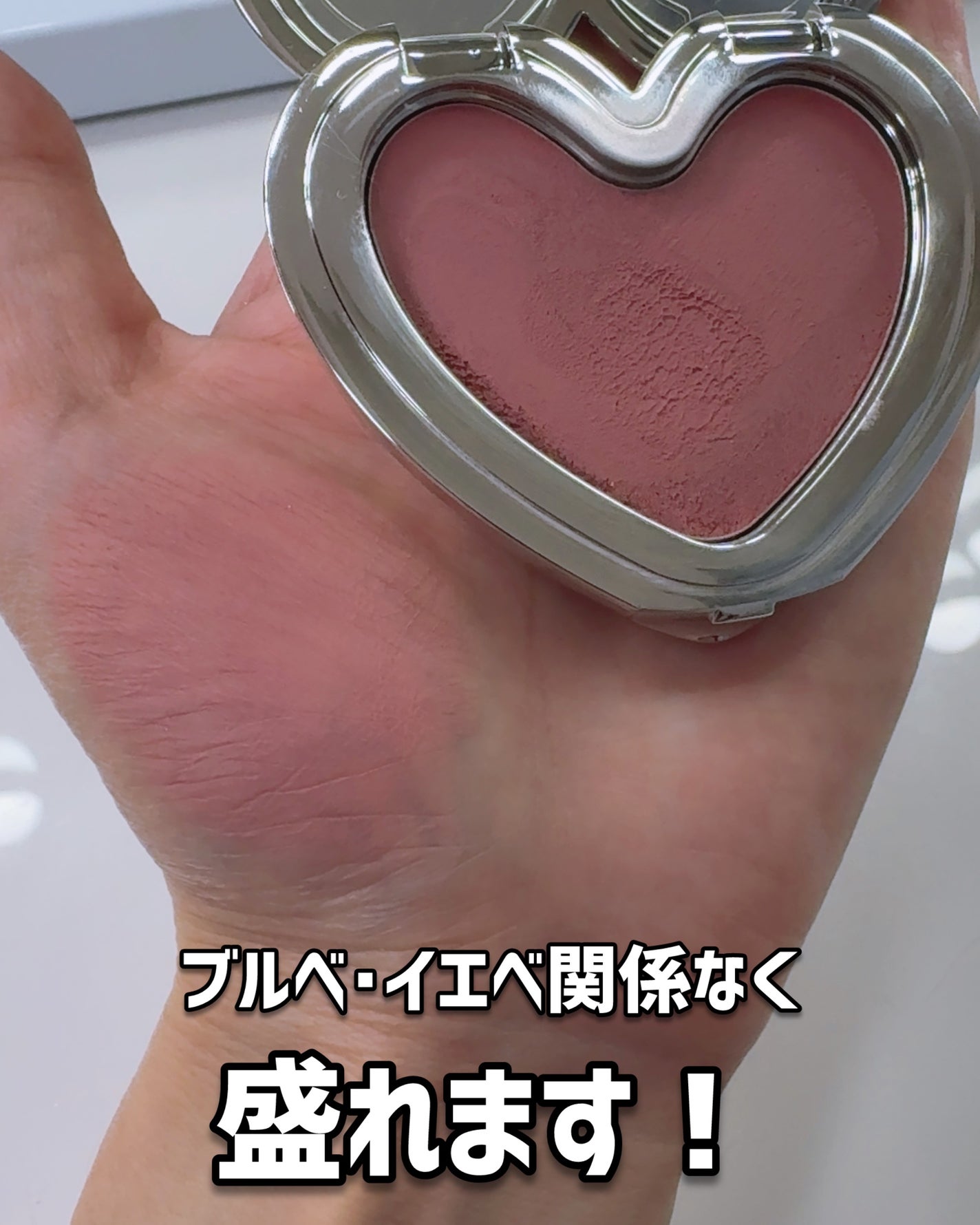 ヘアメイクみどり【YouTube】 on LIPS 「誰が使っても可愛くなれちゃうチーク見つけた😍😍😍リリーバイレッ..」(4枚目)