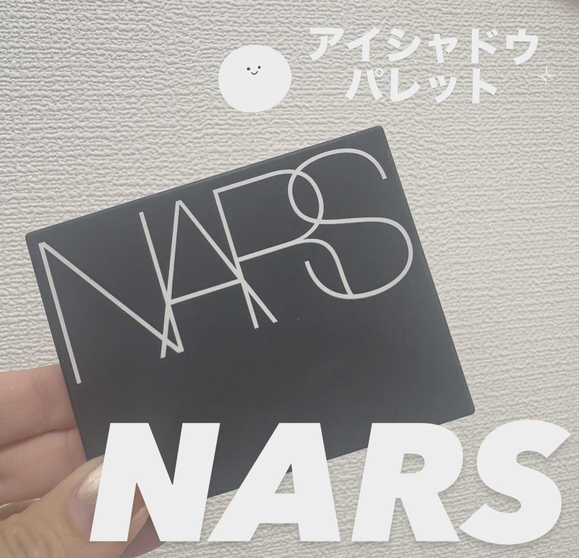 クワッドアイシャドー/NARS/アイシャドウパレットを使ったクチコミ（1枚目）