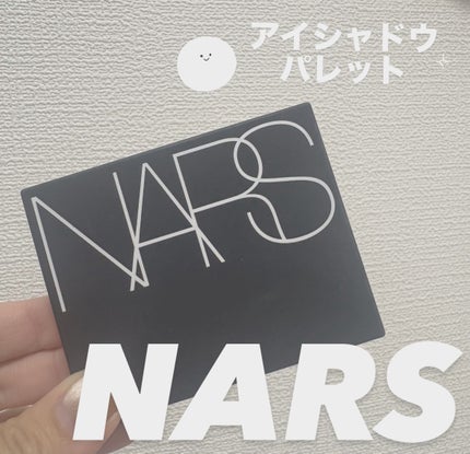 クワッドアイシャドー/NARS/アイシャドウパレットを使ったクチコミ(1枚目)