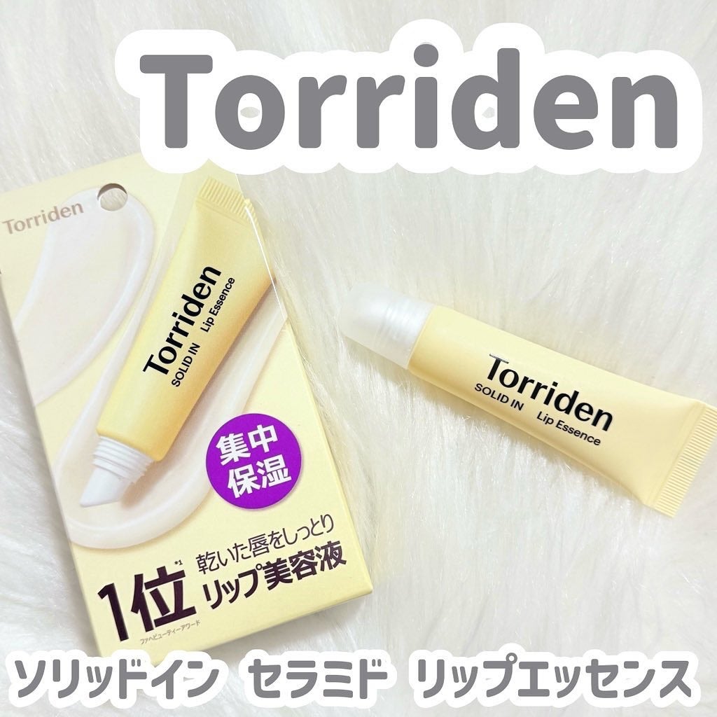 ソリッドイン リップエッセンス/Torriden/リップ美容液を使ったクチコミ(1枚目)
