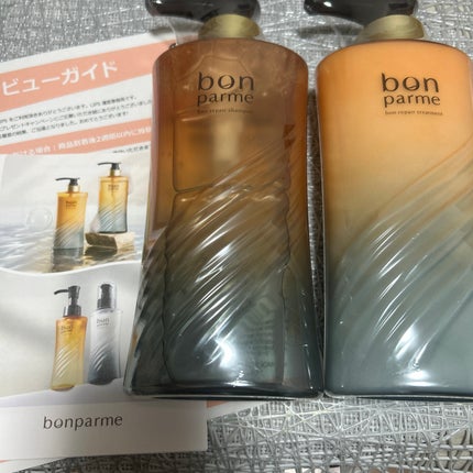 ボンリペア シャンプー/トリートメント/bonparme/シャンプー・コンディショナーを使ったクチコミ(1枚目)