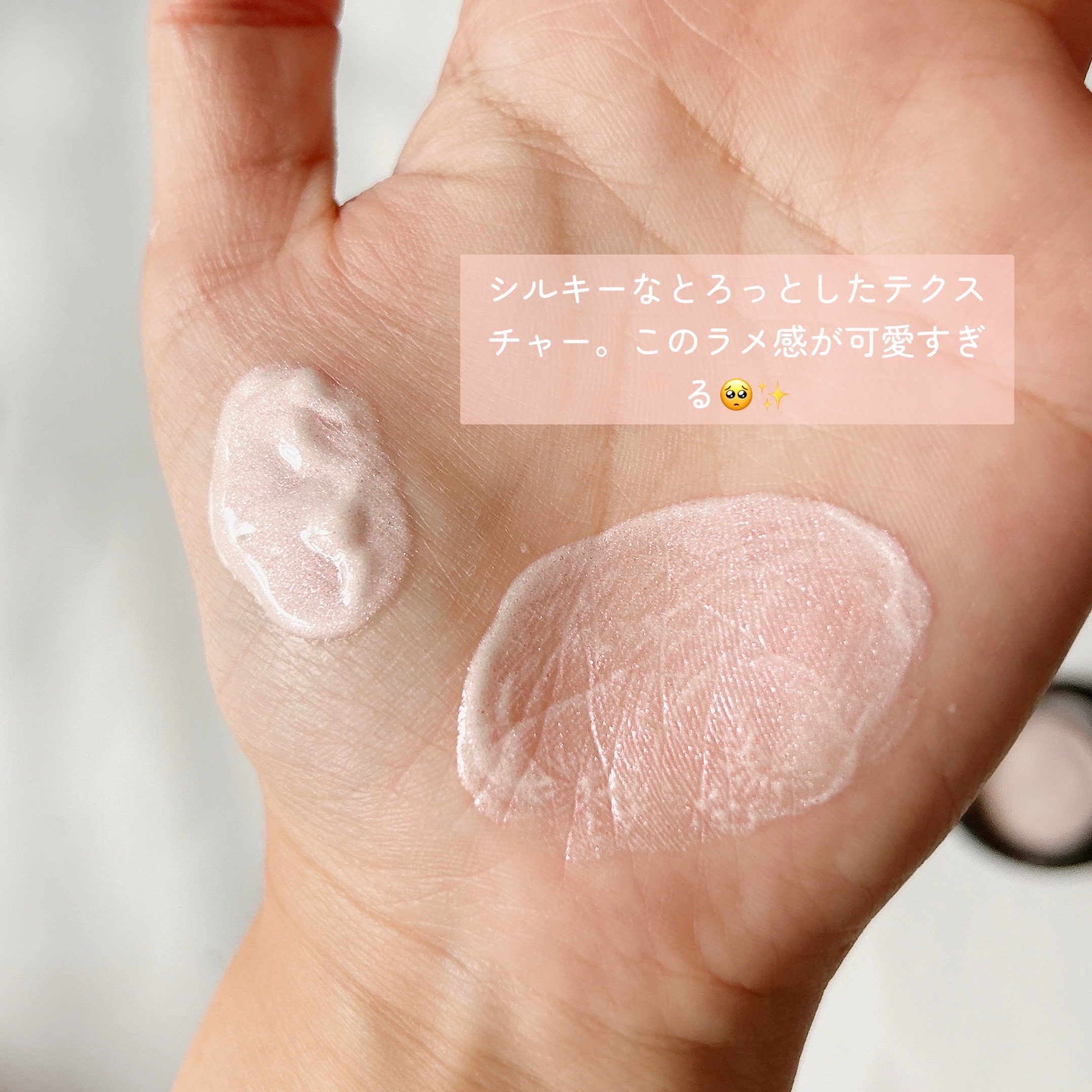 LoNLy  シンティランテハイライトセラム /LoNLy /リキッドハイライトを使ったクチコミ（2枚目）