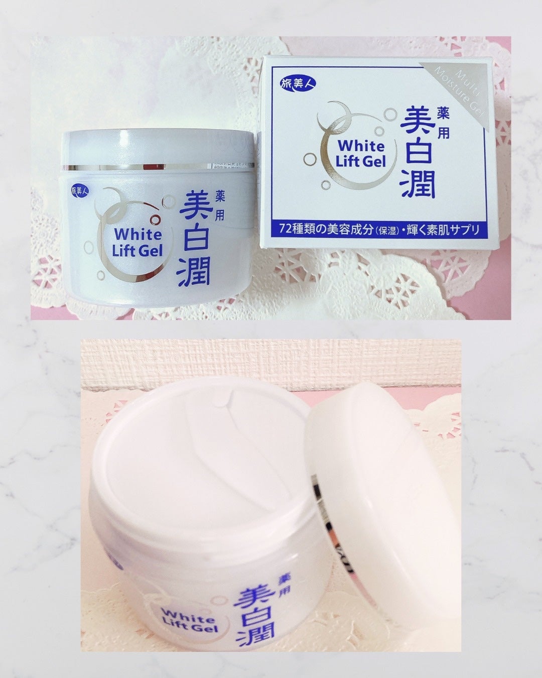 花茶 on LIPS 「自然派化粧品を扱っている旅美人さまのプレゼント企画でいただきま..」(2枚目)