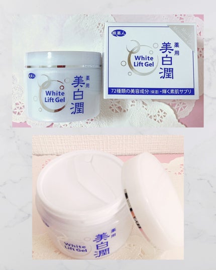 花茶 on LIPS 「自然派化粧品を扱っている旅美人さまのプレゼント企画でいただきま..」(2枚目)