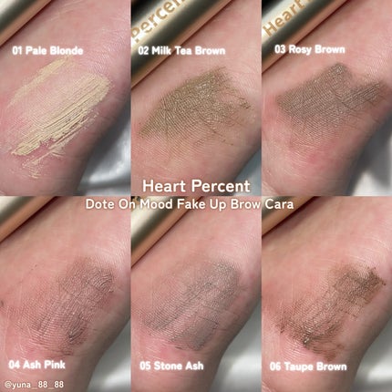 ドットオンムード フェイクアップ ブロウカラー/Heart Percent/眉マスカラを使ったクチコミ(4枚目)