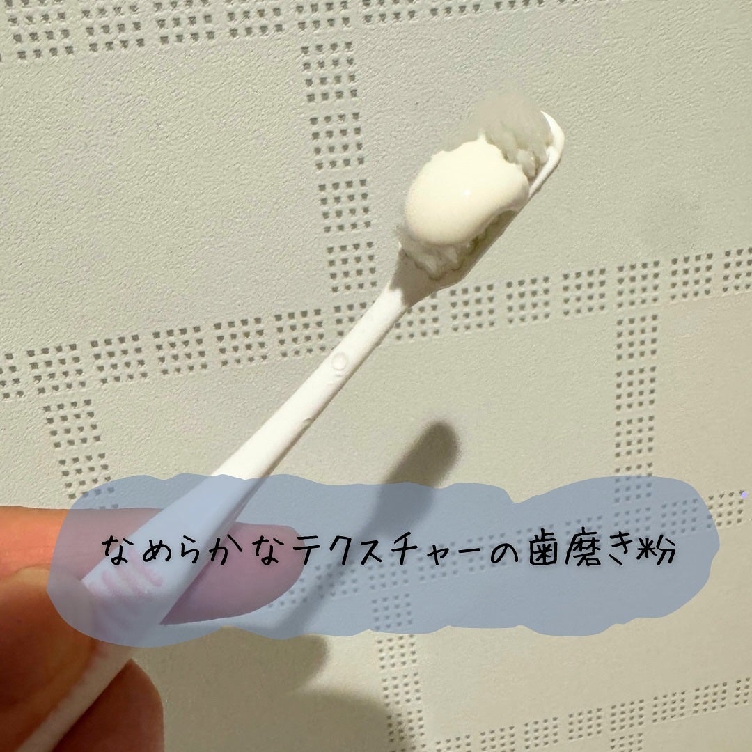 Dr.オーラル 薬用3Dホワイトニングペースト/Dr.Oral/歯磨き粉を使ったクチコミ(3枚目)