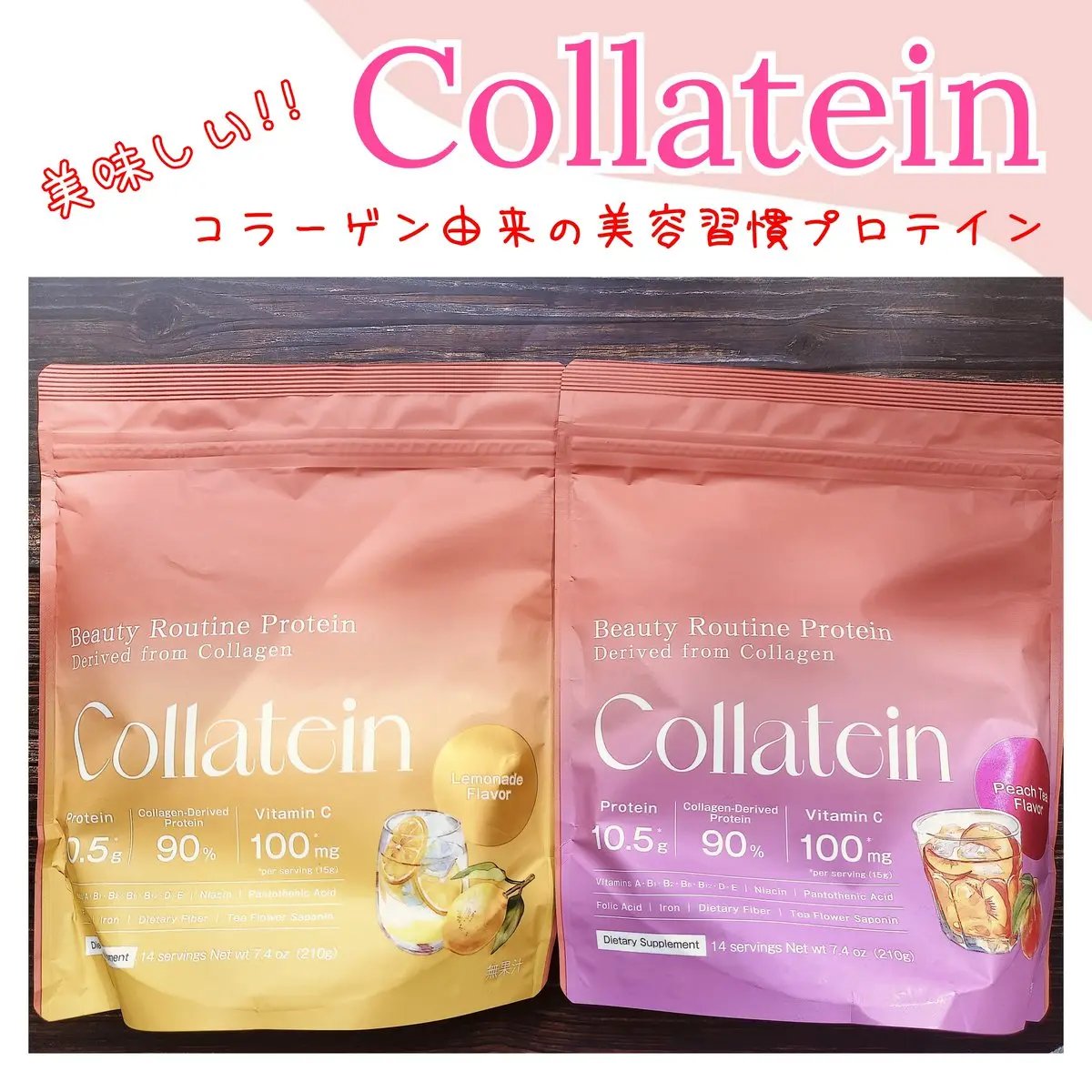 コラテイン コラーゲンプロテイン/Collatein/その他プロテインを使ったクチコミ（1枚目）