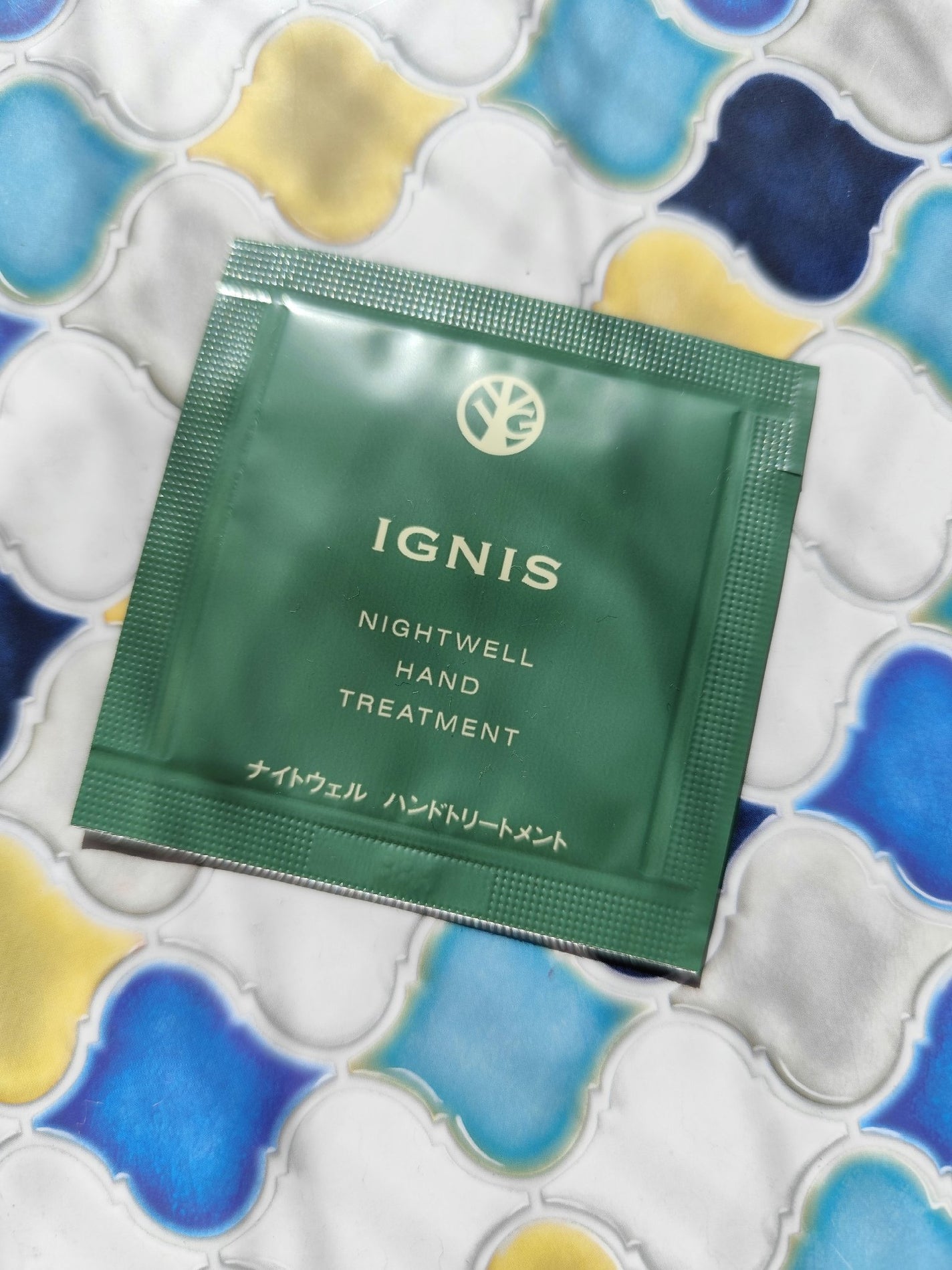 ナイトウェル ハンドトリートメント/IGNIS/ハンドクリームを使ったクチコミ(1枚目)