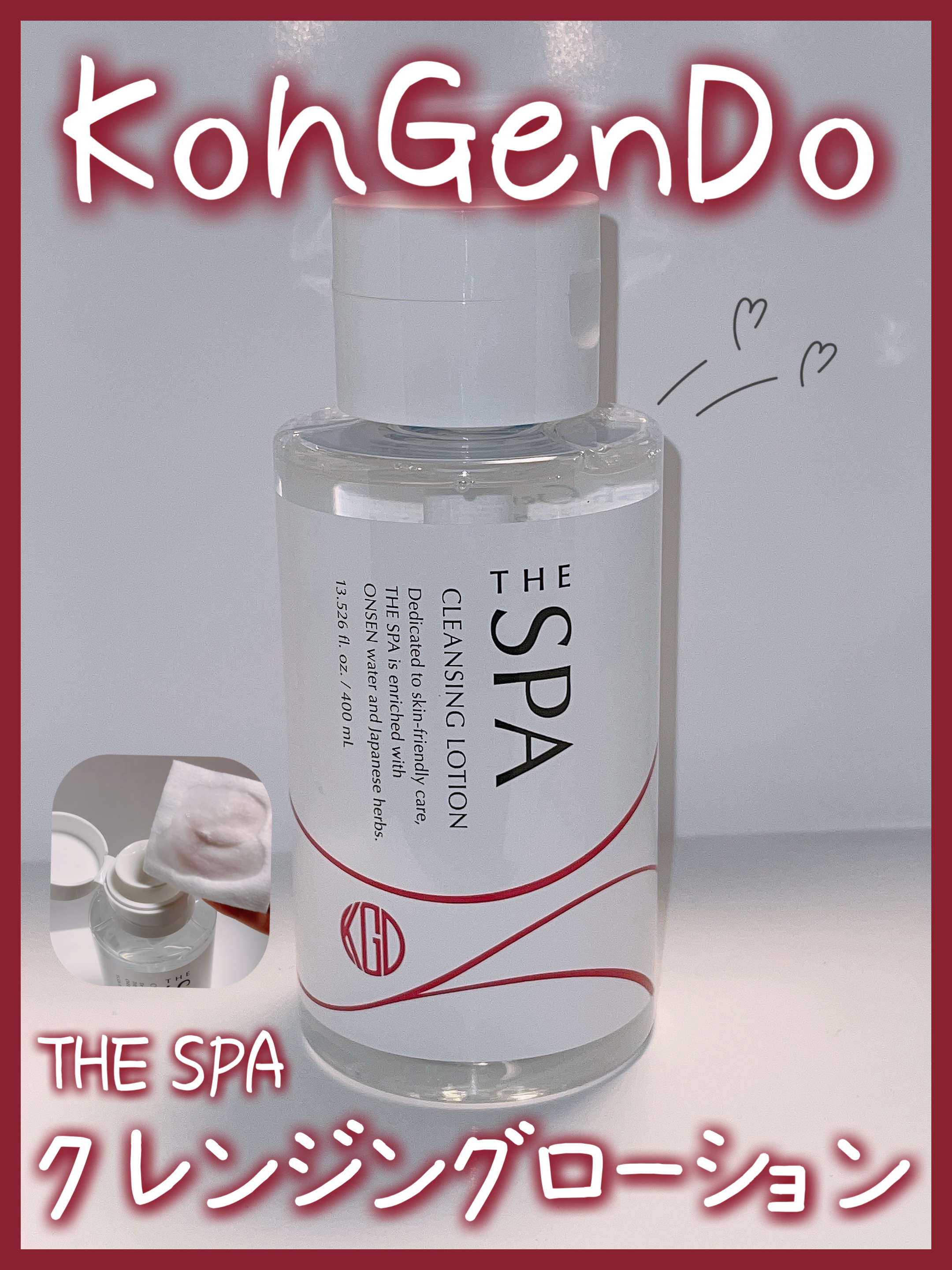 #PR #kohgendo
#江原道 #the_spaクレンジングローション #クレンジング #新作コスメ #毛穴

THE SPA クレンジングローション
THE SPA クレンジングローション専用ポンプ

⋆┈┈┈┈┈┈┈┈┈┈┈┈┈┈