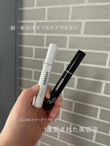 ロングアクティブアイラッシュセラム/COSNORI/まつげ美容液を使ったクチコミ(1枚目)