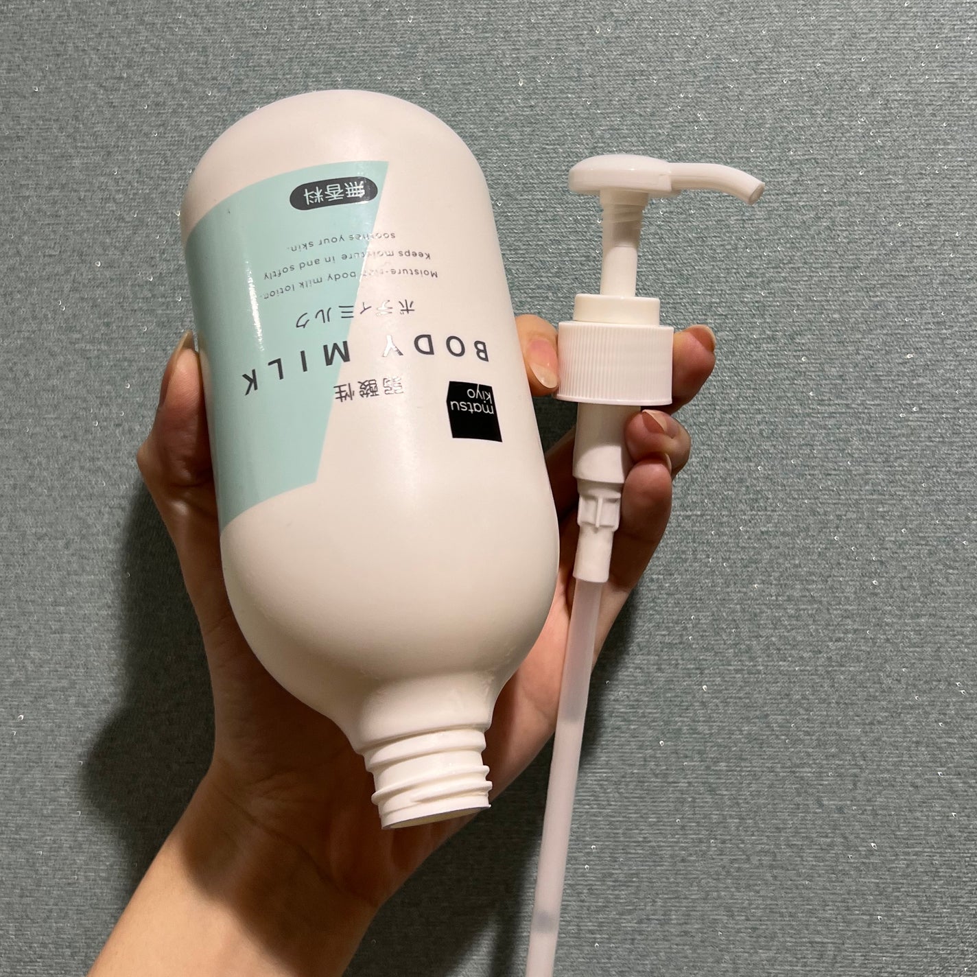 弱酸性ボディミルク/matsukiyo/ボディミルクを使ったクチコミ(1枚目)