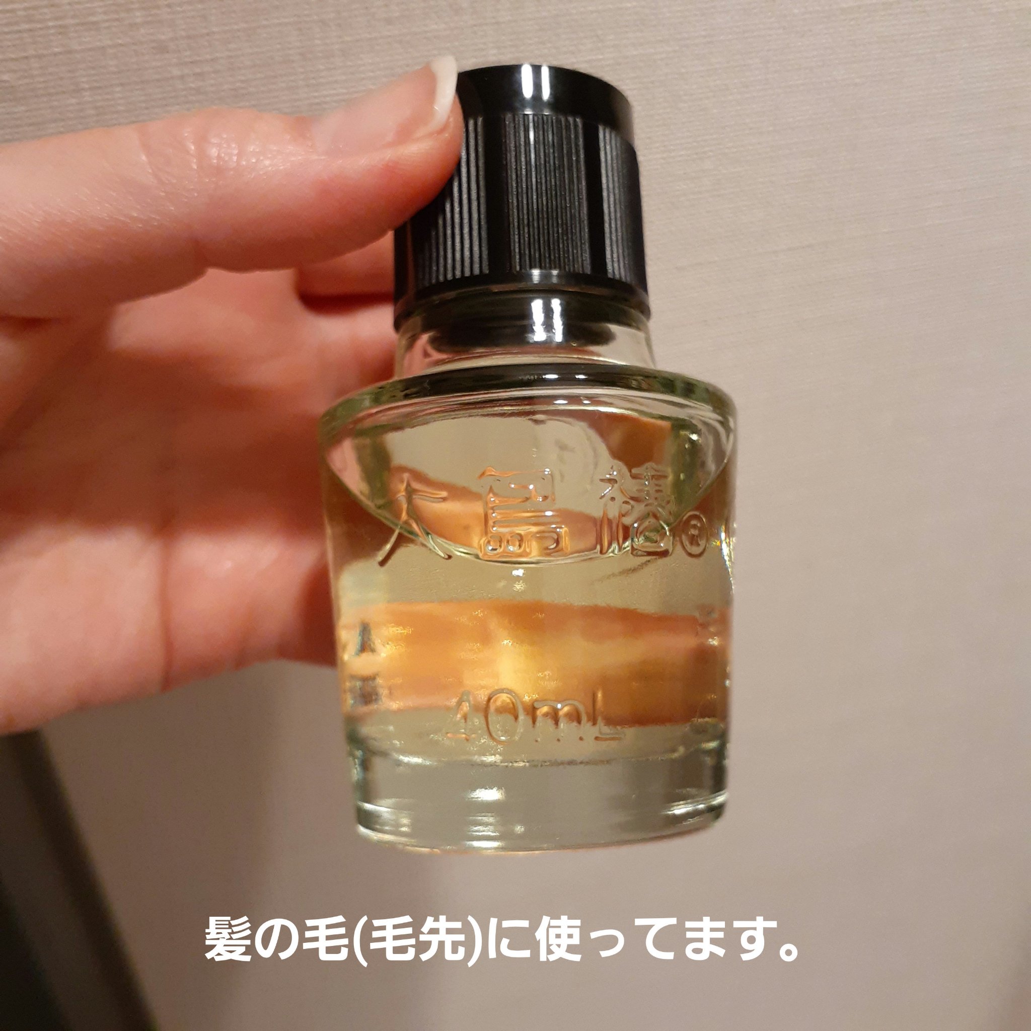 高品位「スクワラン」/HABA/フェイスオイルを使ったクチコミ（2枚目）