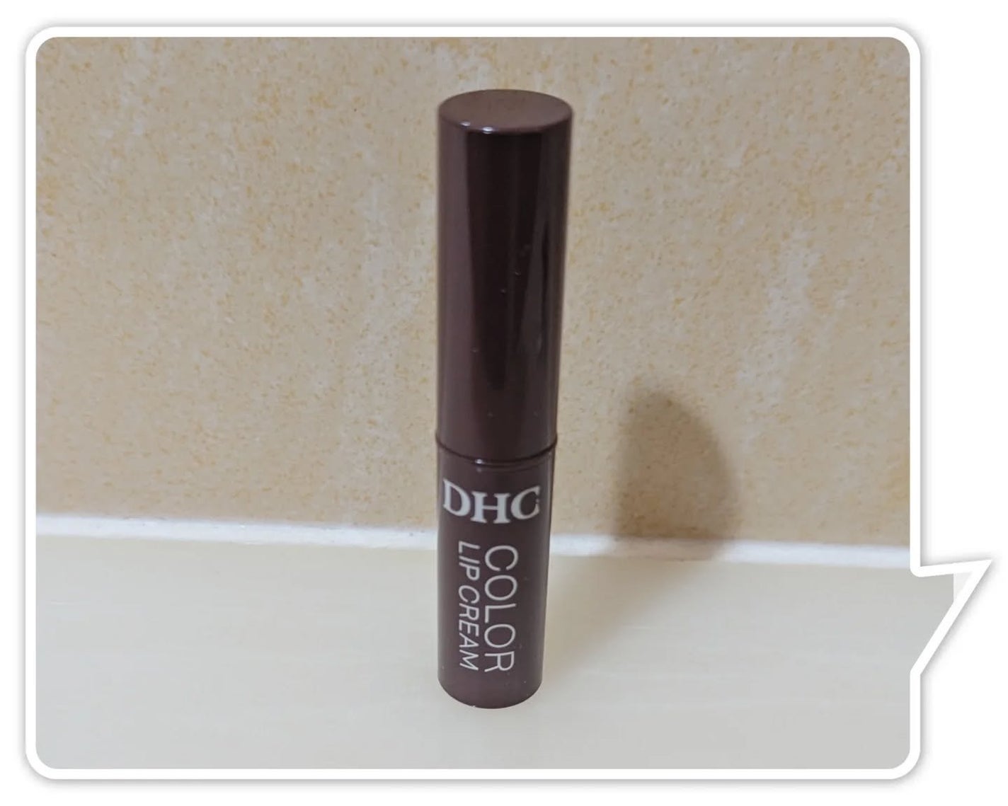 DHC リップクリーム/DHC/リップクリームを使ったクチコミ(1枚目)