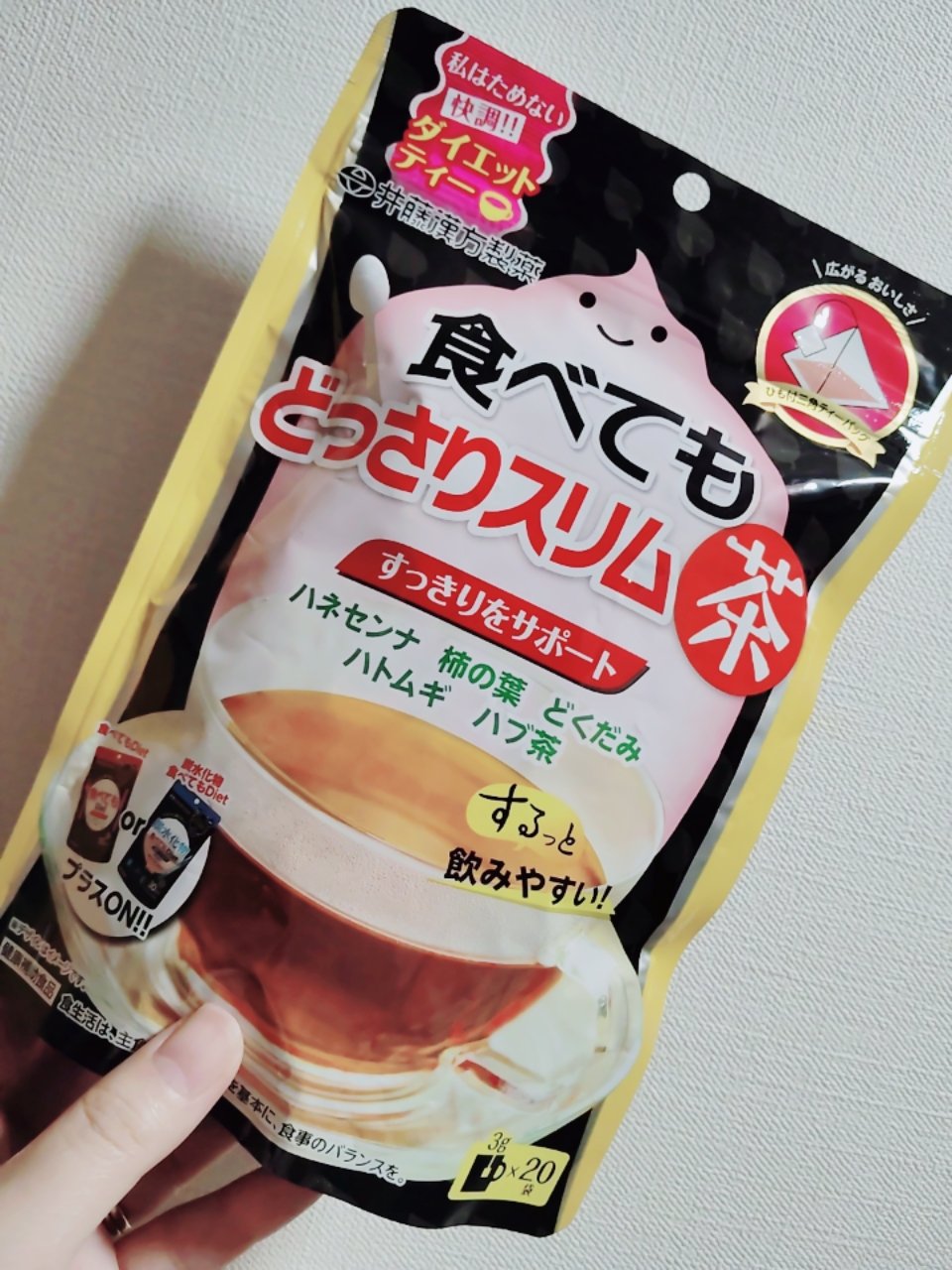 食べてもどっさりスリム茶/井藤漢方製薬/ドリンクを使ったクチコミ（1枚目）