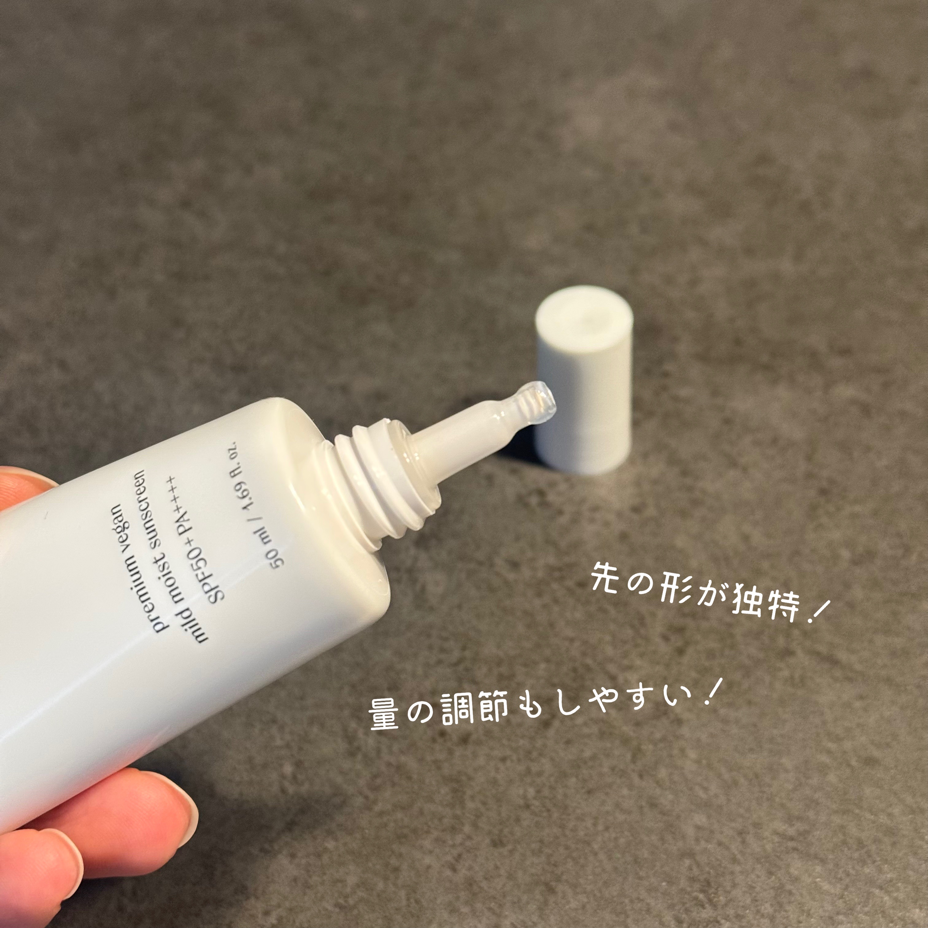 プレミ アムビーガン マイルド日焼け止め SPF50+PA++++/dinsee/日焼け止めクリームを使ったクチコミ（2枚目）
