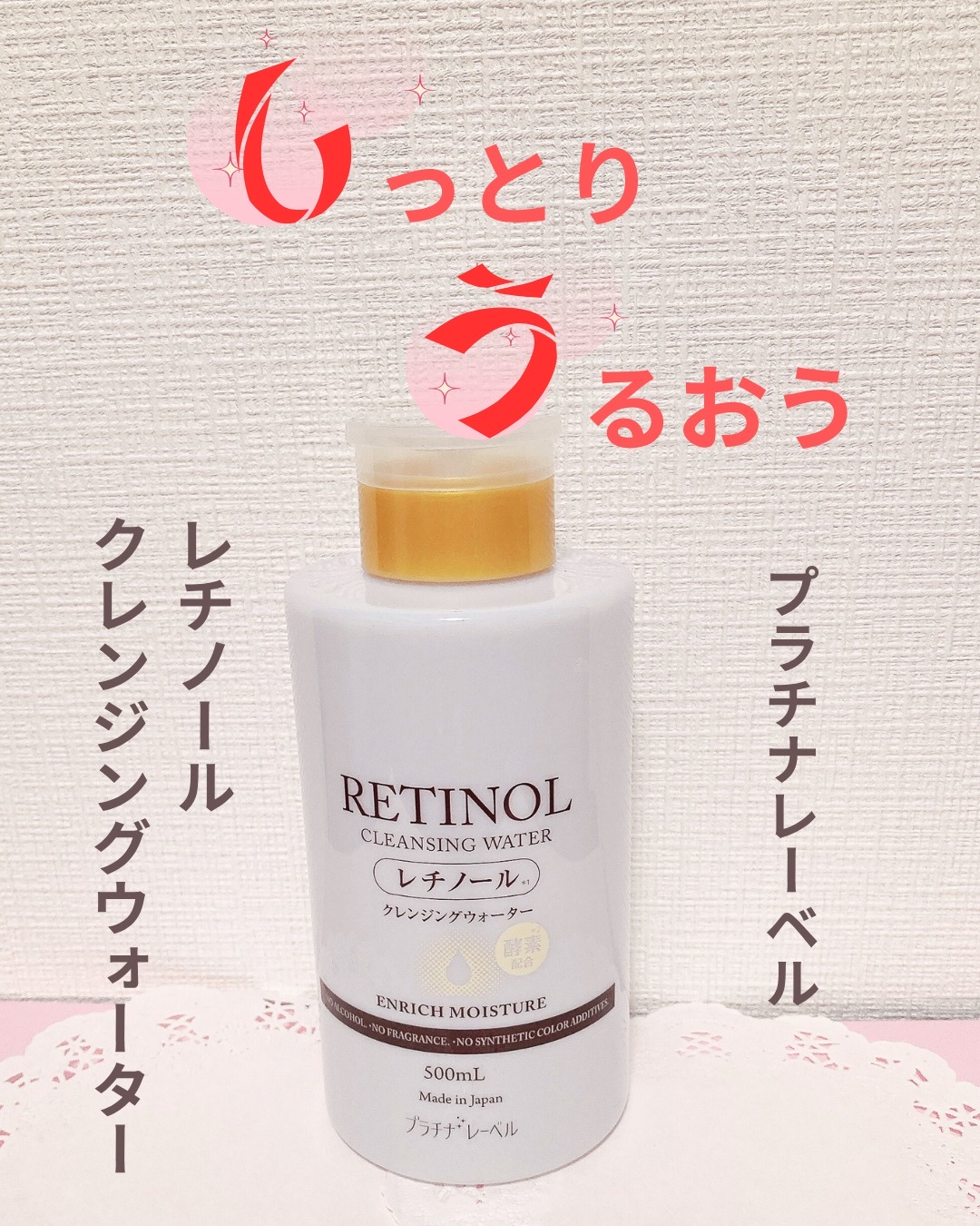 を使ったクチコミ（1枚目）