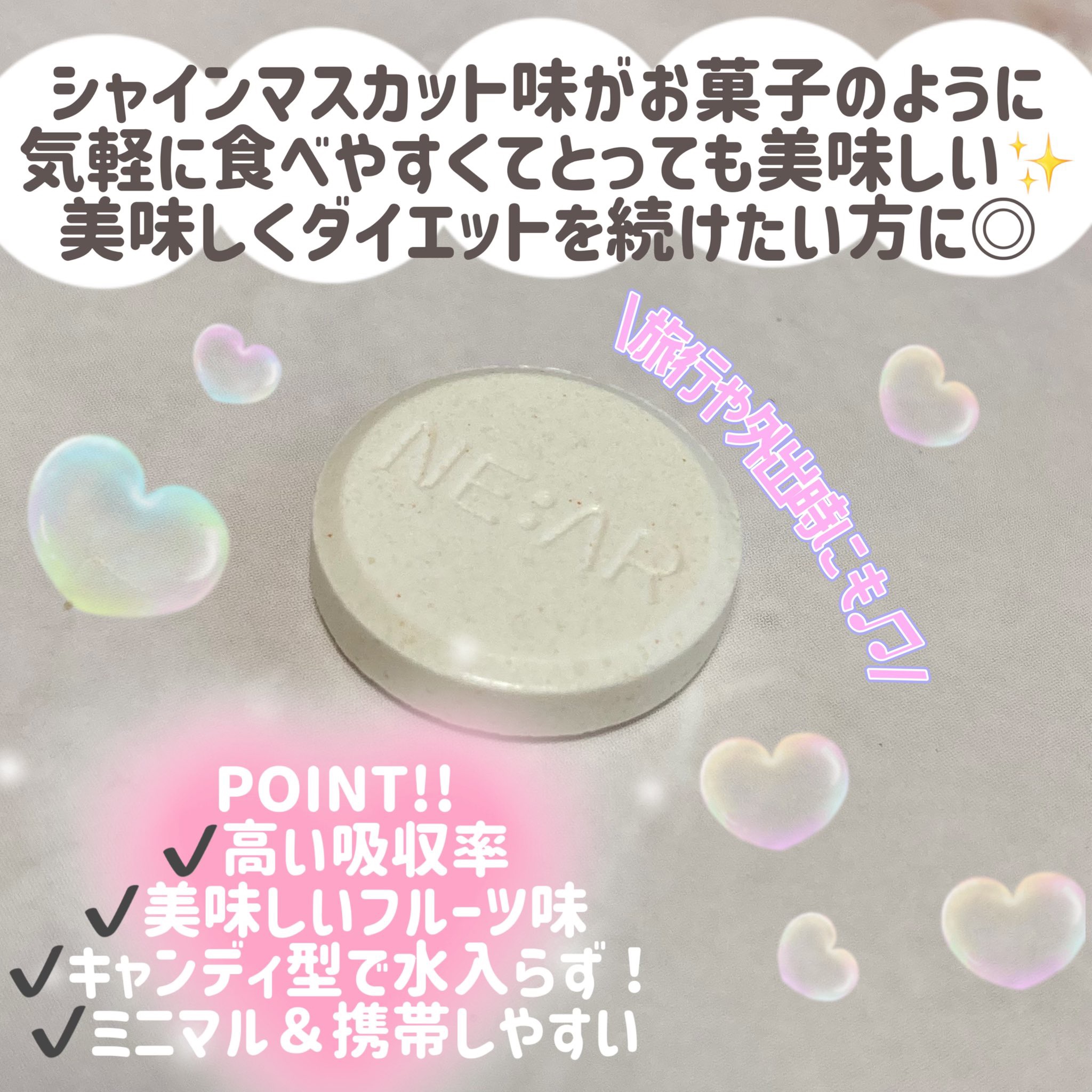 ガルシニア/NE:AR/ボディサプリメントを使ったクチコミ（3枚目）