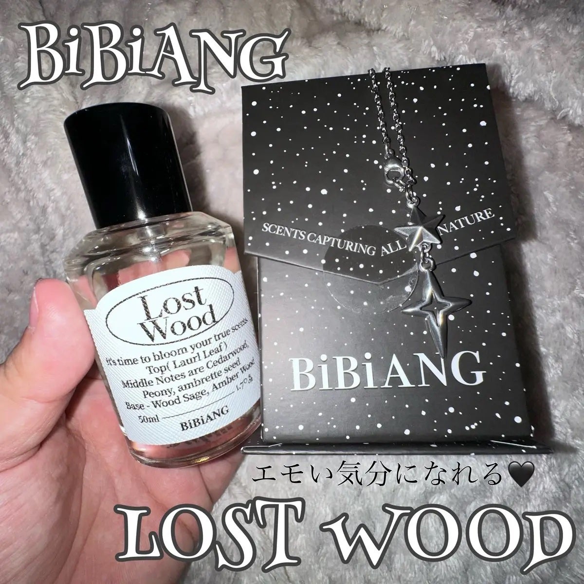 オードパルファム/BiBiANG/香水(レディース)を使ったクチコミ(1枚目)