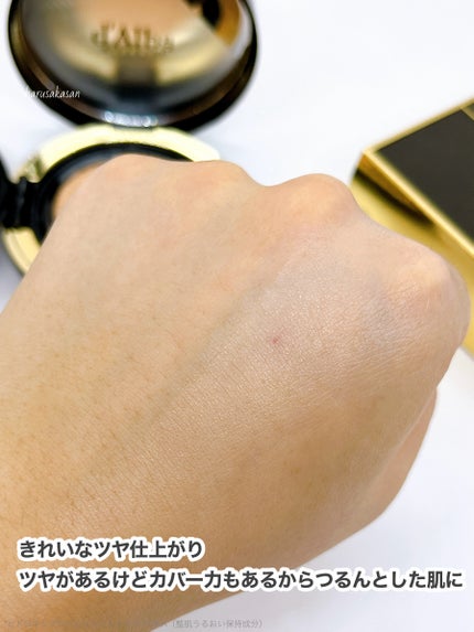 グロウフィットセラムカバークッション 21 アイボリー/ダルバ/クッションファンデーションの画像