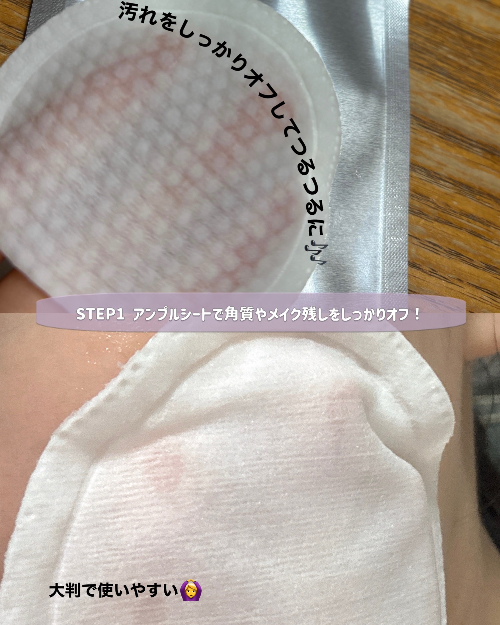 プライベートマスク/DEWYCEL/シートマスク・パックを使ったクチコミ（3枚目）