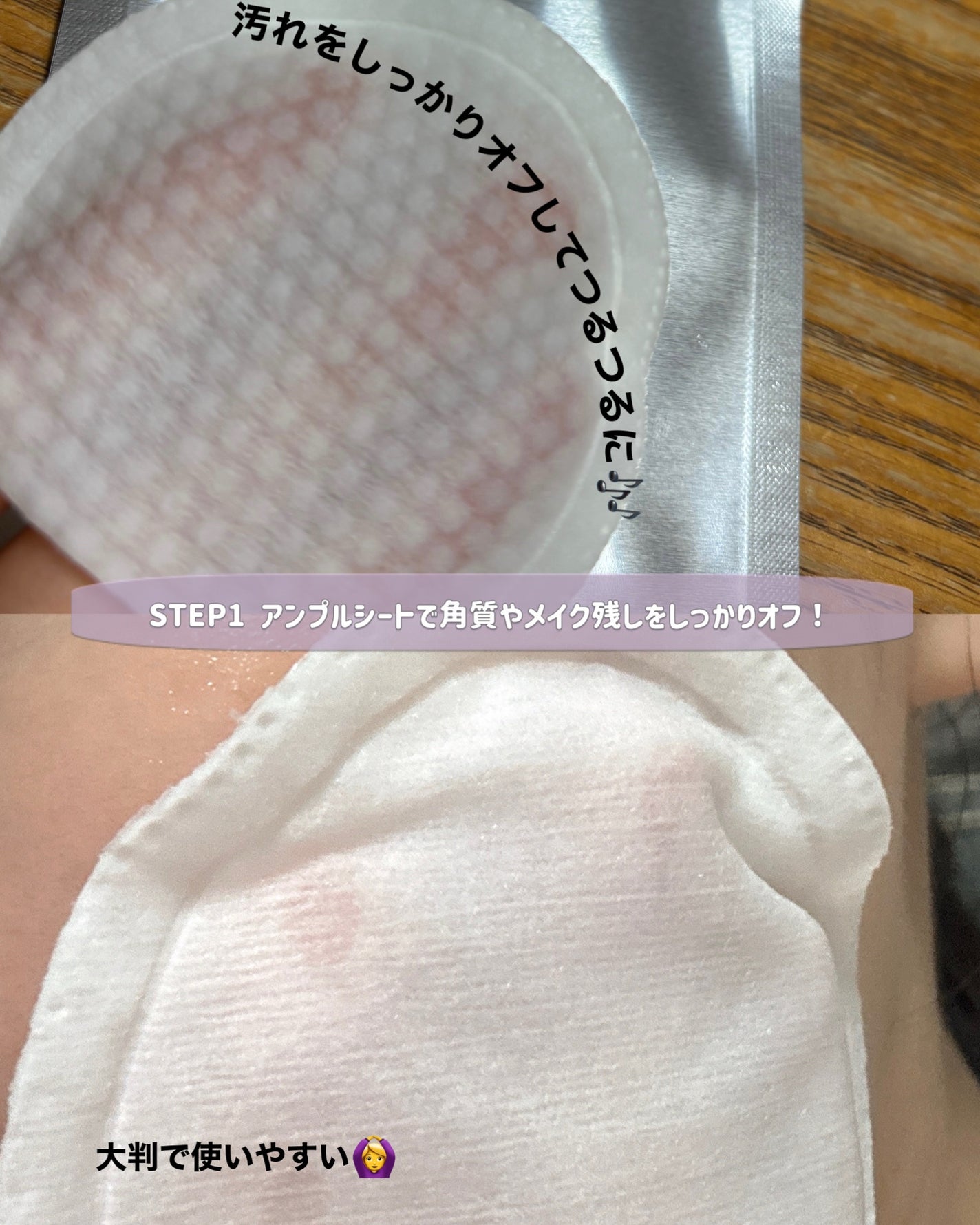 プライベートマスク/DEWYCEL/シートマスク・パックを使ったクチコミ(3枚目)