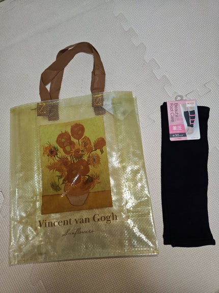 ð»KanonâšçŸåã³ã¹ã¡å³éâºïžè²å å·¥ãªãð on LIPS ãä»åã¯ãã£ã³ãã¥è³Œå
¥åã玹ä»ããããšæããŸããä»åã¯ã»ãšãã©ã..ãïŒ1æç®ïŒ