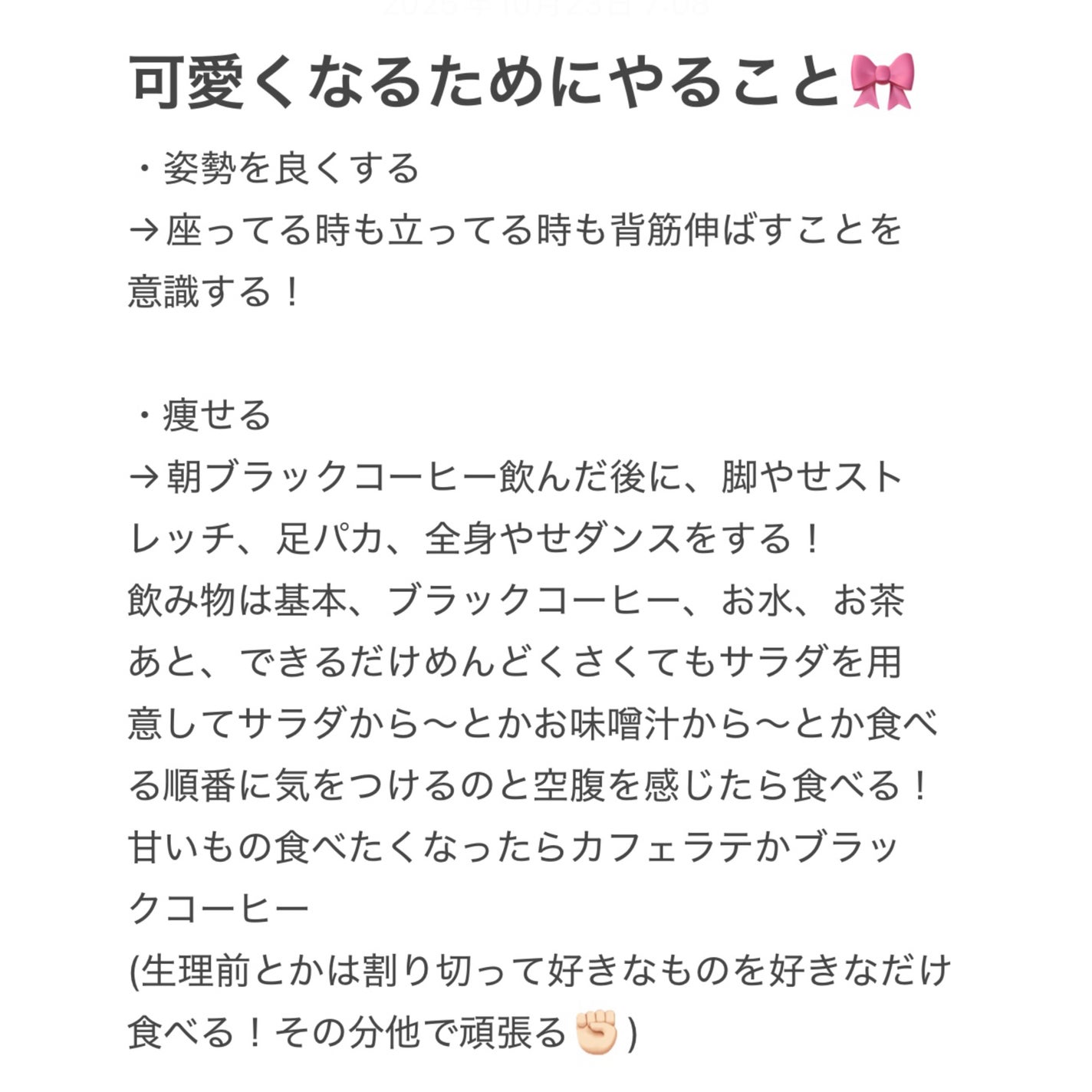 DHC ビタミンBミックス/DHC/美容サプリメントを使ったクチコミ(1枚目)