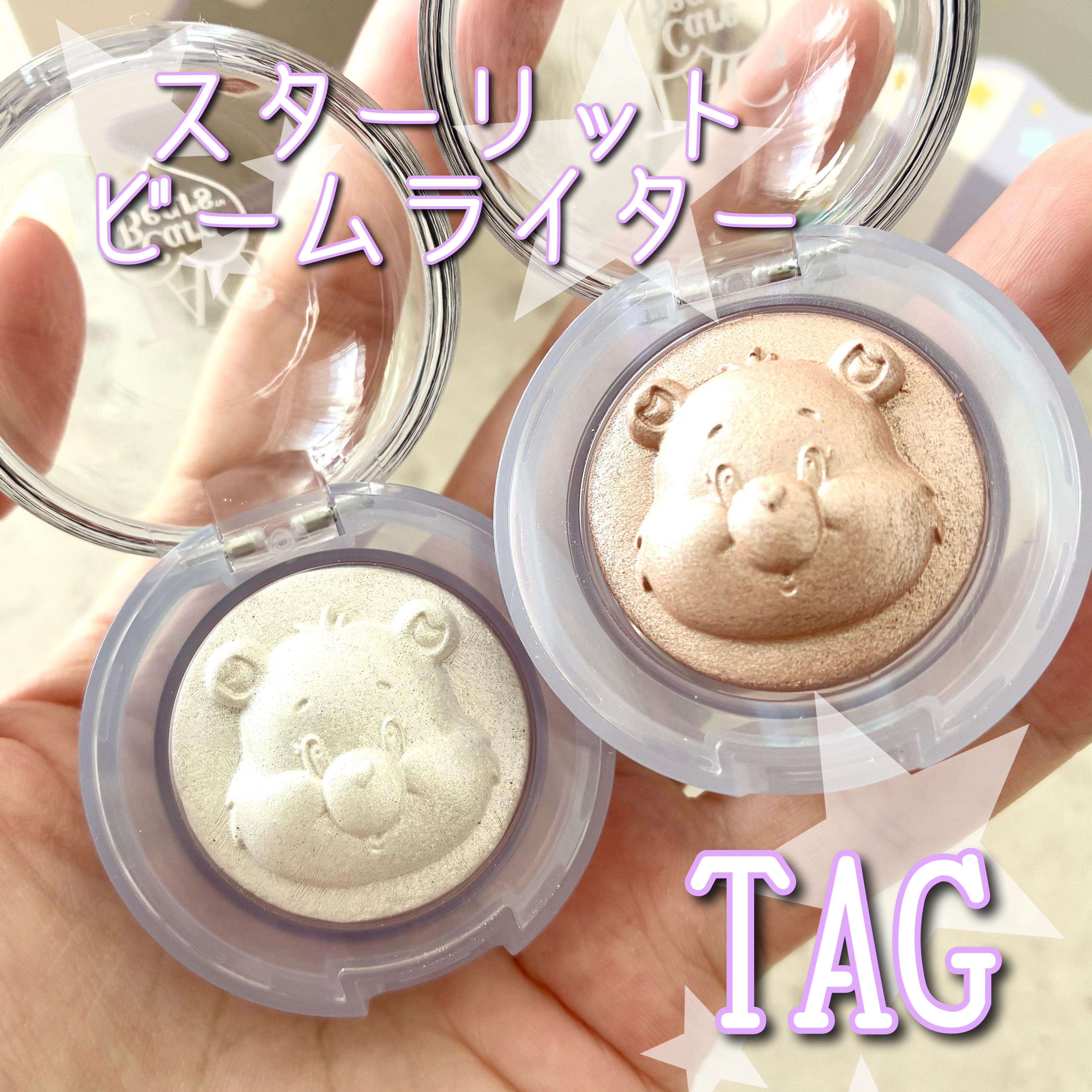 Starlit Beam Lighter/TAG/パウダーハイライトを使ったクチコミ（1枚目）