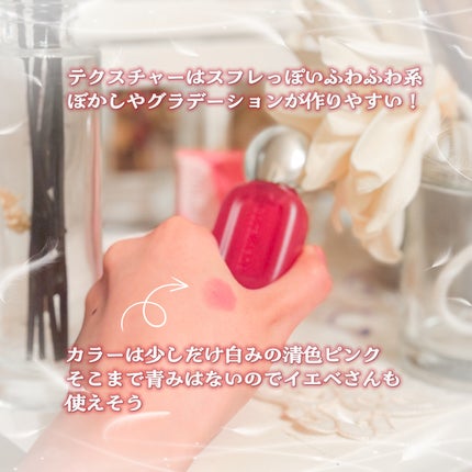 ベア ベルベット ティント 301 ミスティペタル/Coralhaze/リップティントの画像