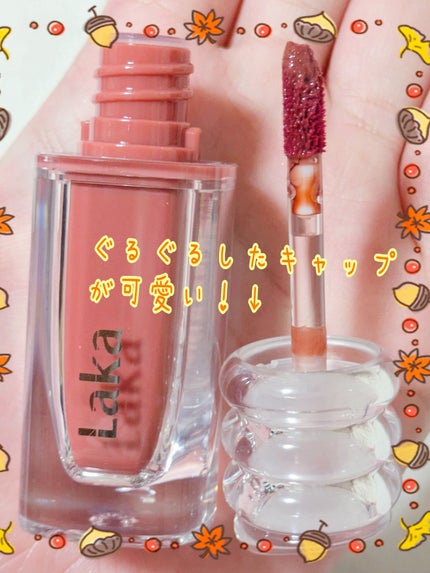 ボンディンググロウリップスティック/Laka/口紅を使ったクチコミ(3枚目)