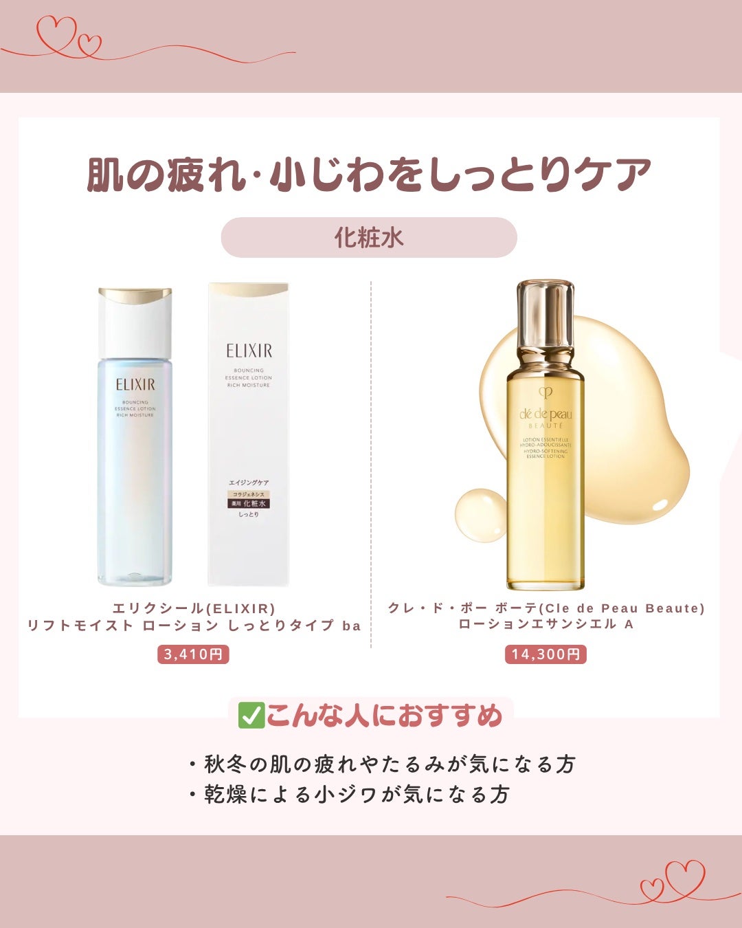 ピュア クレンジング オイル/manyo/オイルクレンジングを使ったクチコミ(4枚目)
