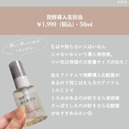 除光液/無印良品/除光液を使ったクチコミ(3枚目)