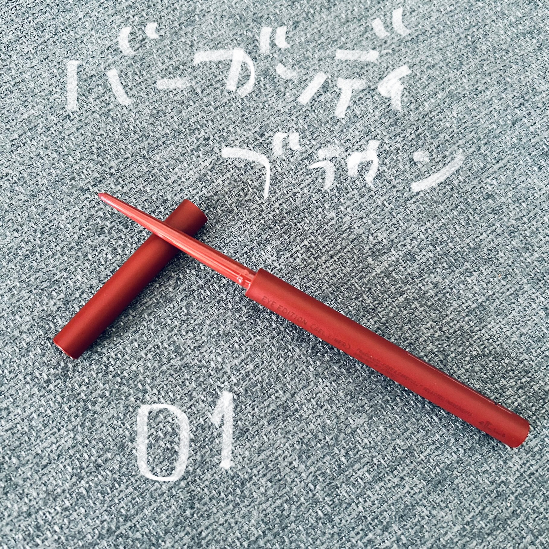 エテュセ アイエディション(カラーパレット)/ettusais/アイシャドウパレットを使ったクチコミ（3枚目）