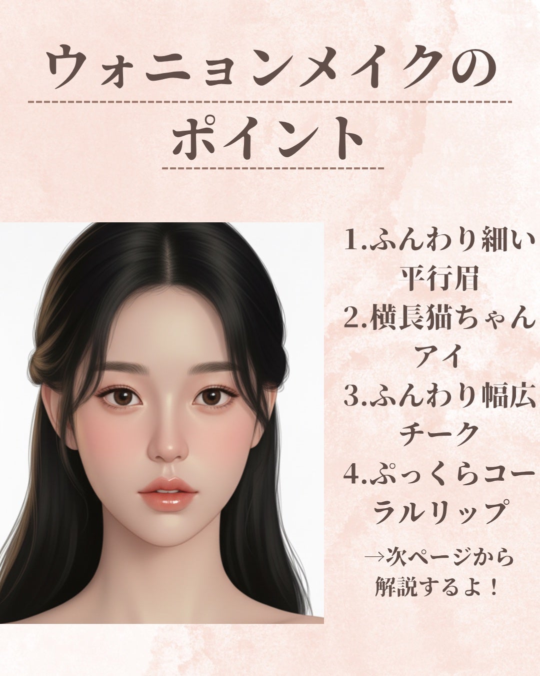 るる on LIPS 「✼••┈┈••✼••┈┈••✼••┈┈••✼••┈┈••✼#る..」(2枚目)