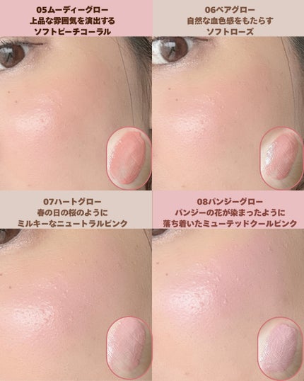 ハートウェアリングリキッドチーク/2aN/リキッドチークを使ったクチコミ(4枚目)