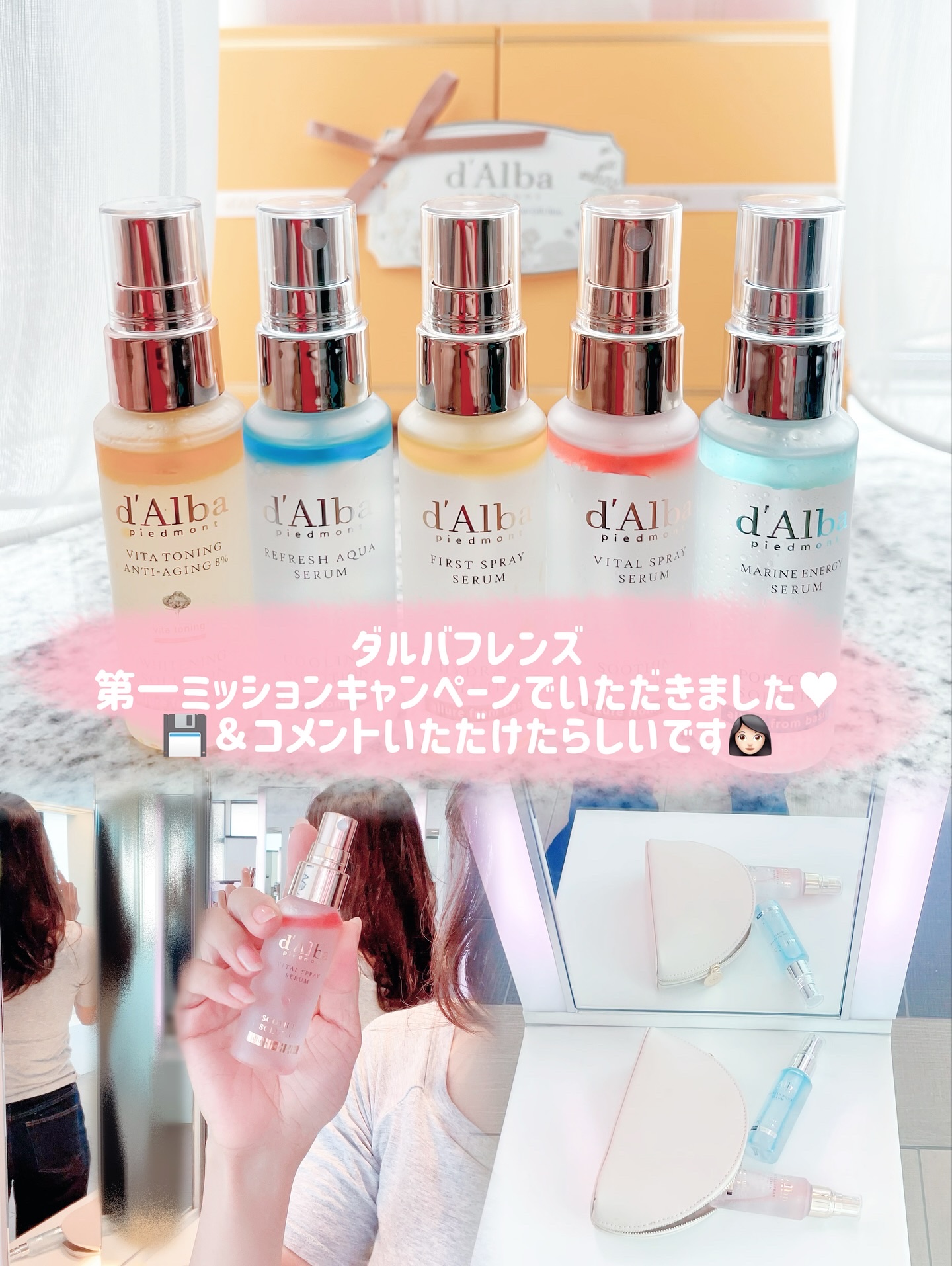 ダルバのスキンケア・基礎化粧品 ホワイトトリュフリフレッシュアクア