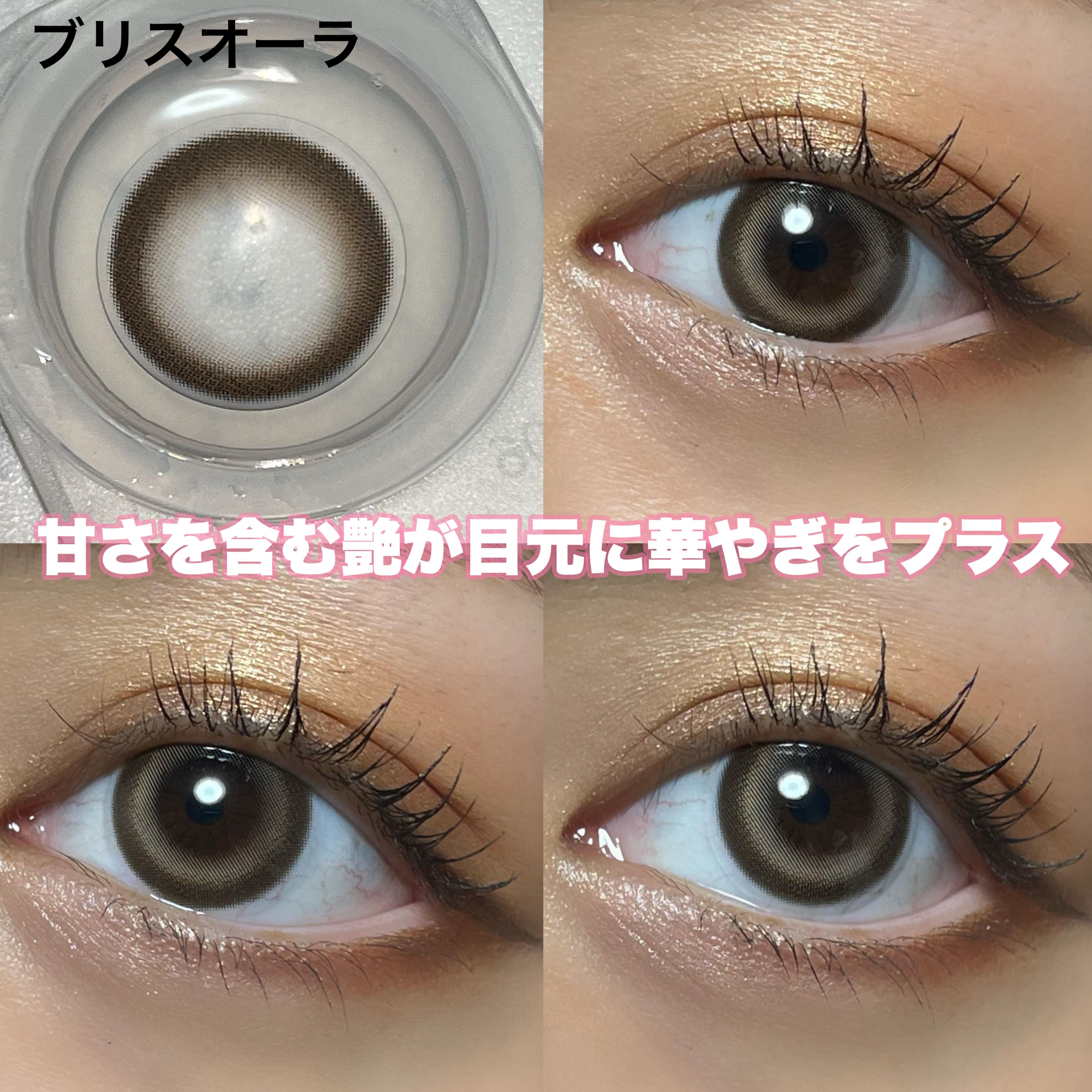 WANAF 1day/WANAF/ワンデー（１DAY）カラコンを使ったクチコミ（3枚目）