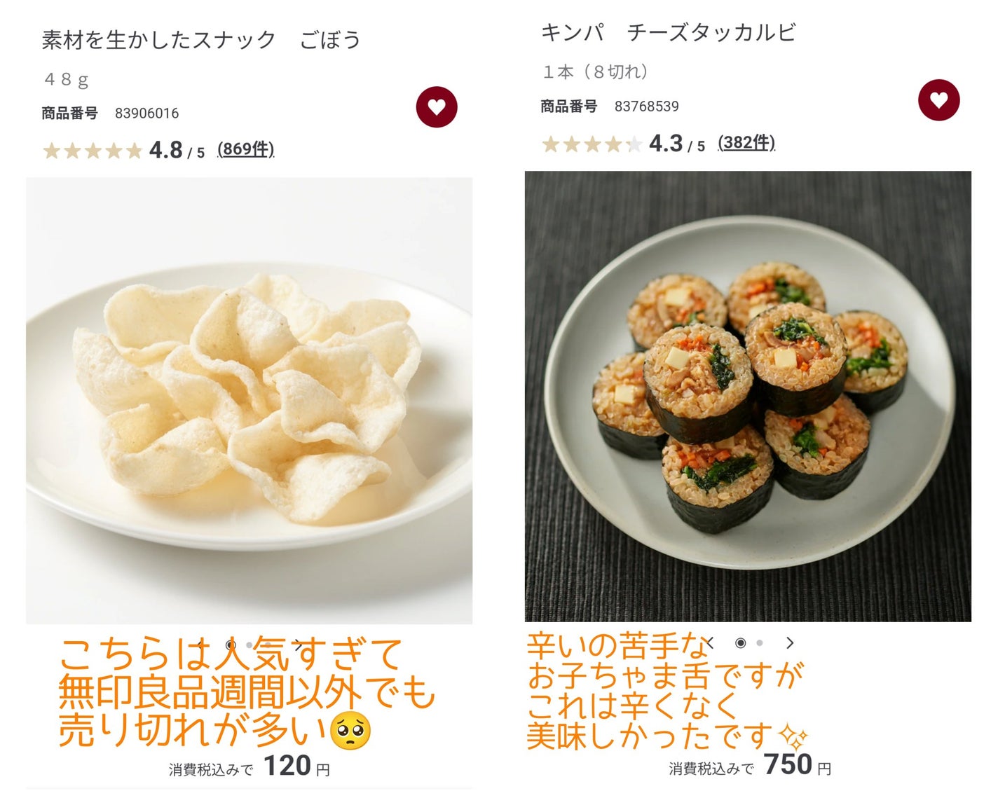 ポンプヘッド・コットン専用/無印良品/その他スキンケアグッズを使ったクチコミ(6枚目)