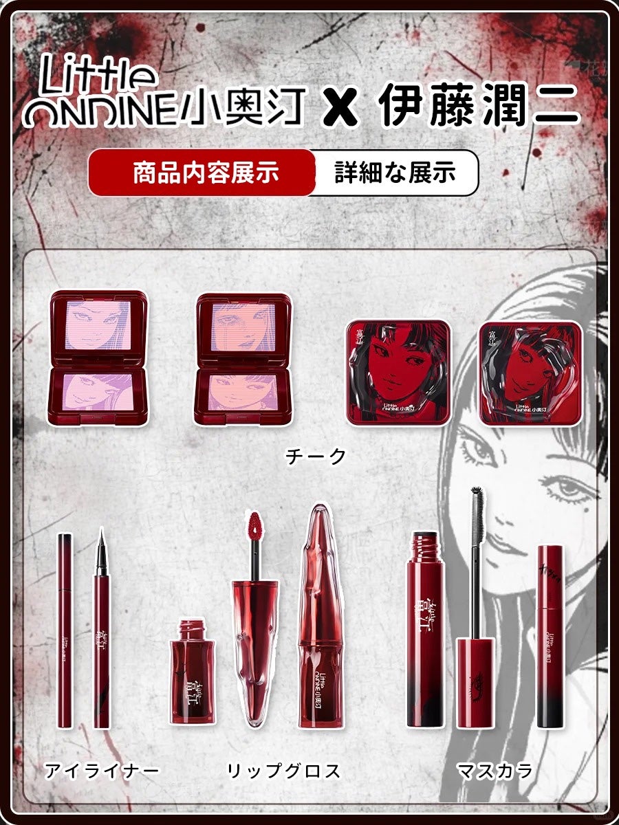 SatoYU on LIPS ãðLittleOndineãšå¯æ±å
±åäŒç»ðãããŠã£ã³éå®ã»ãã..ãïŒ2æç®ïŒ