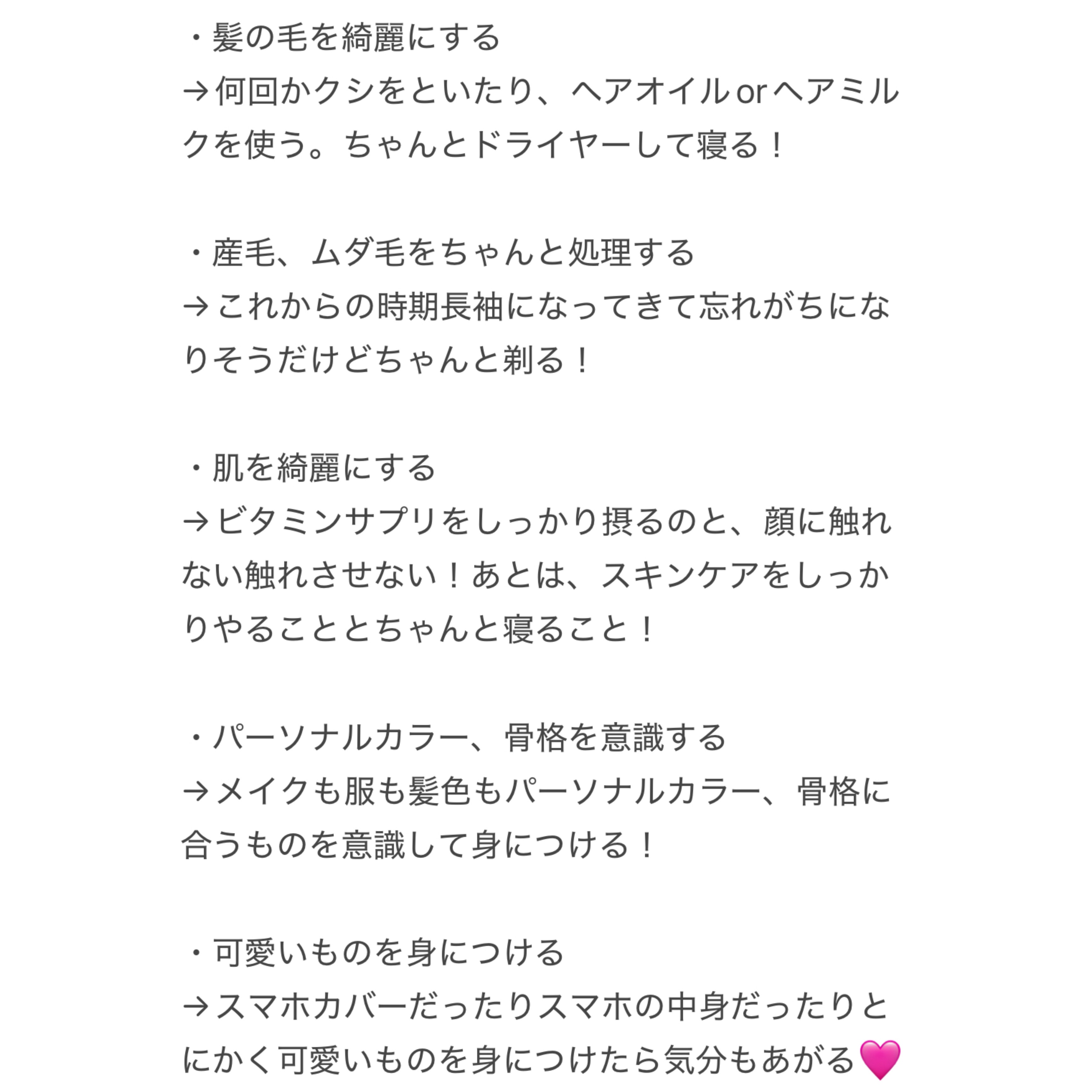 DHC ビタミンＣハードカプセル/DHC/美容サプリメントを使ったクチコミ（2枚目）