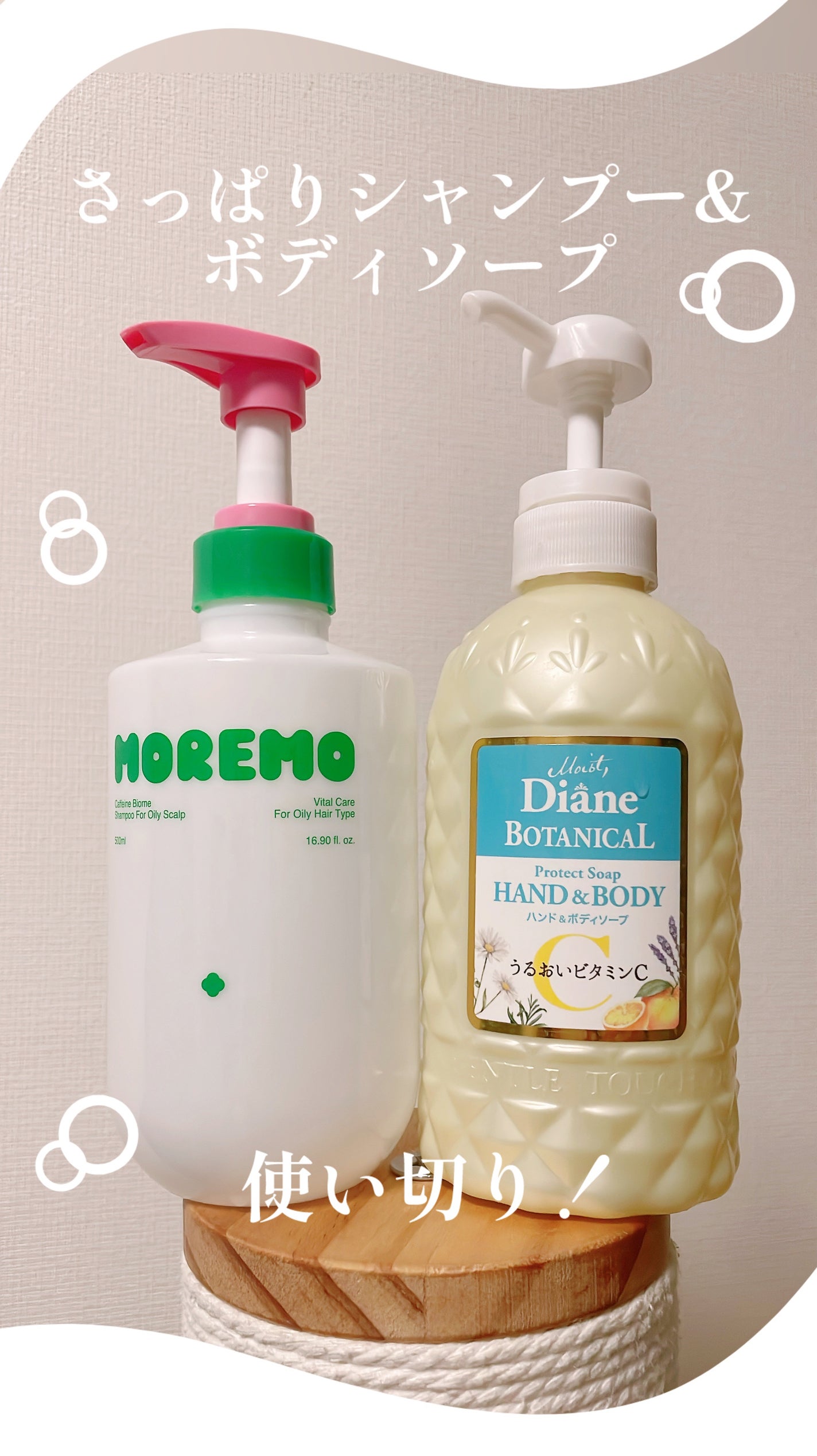 スカルプシャンプー クリア&クール/moremo/市販シャンプーを使ったクチコミ(1枚目)