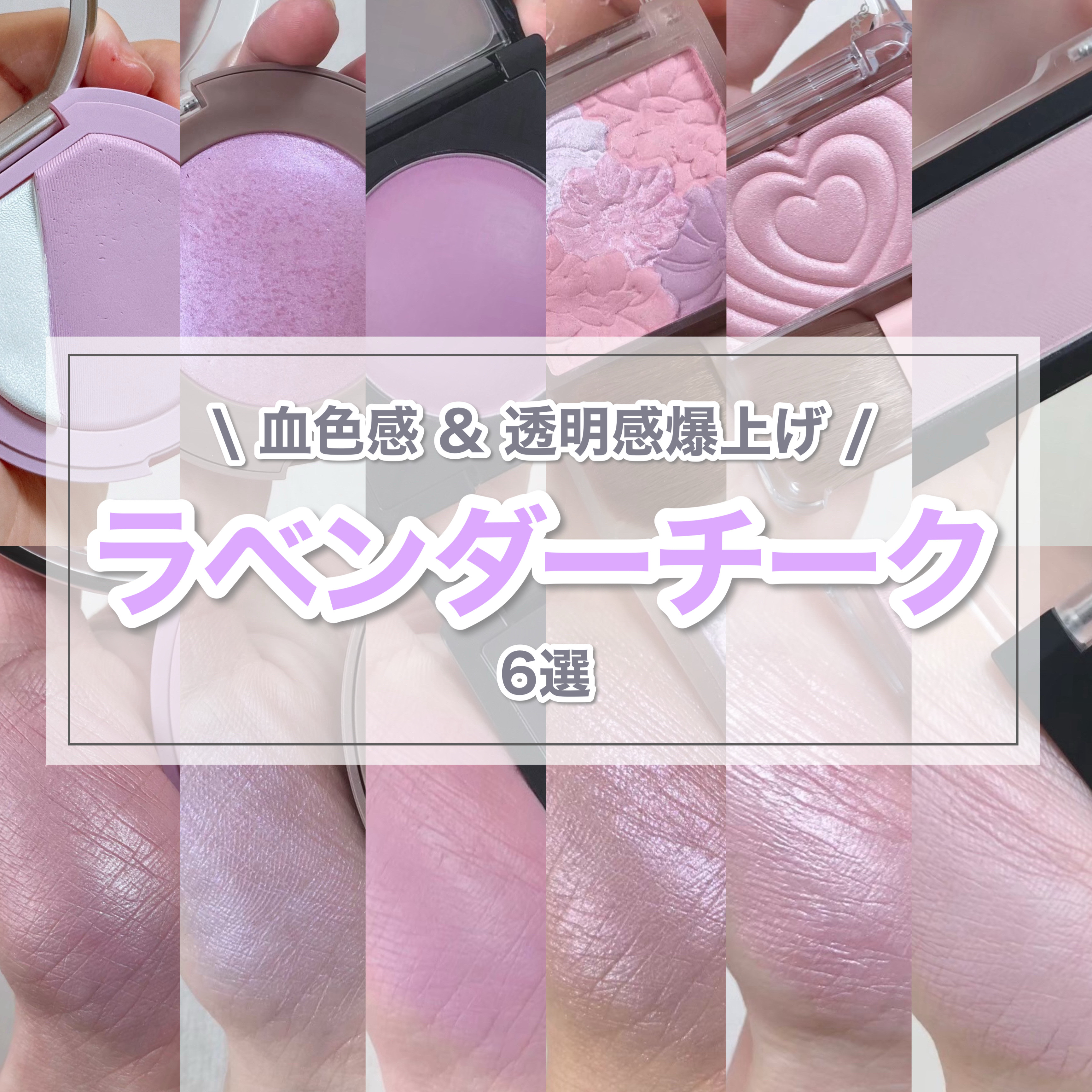 トゥルーディメンショングロウチーク/hince/パウダーチークを使ったクチコミ（1枚目）