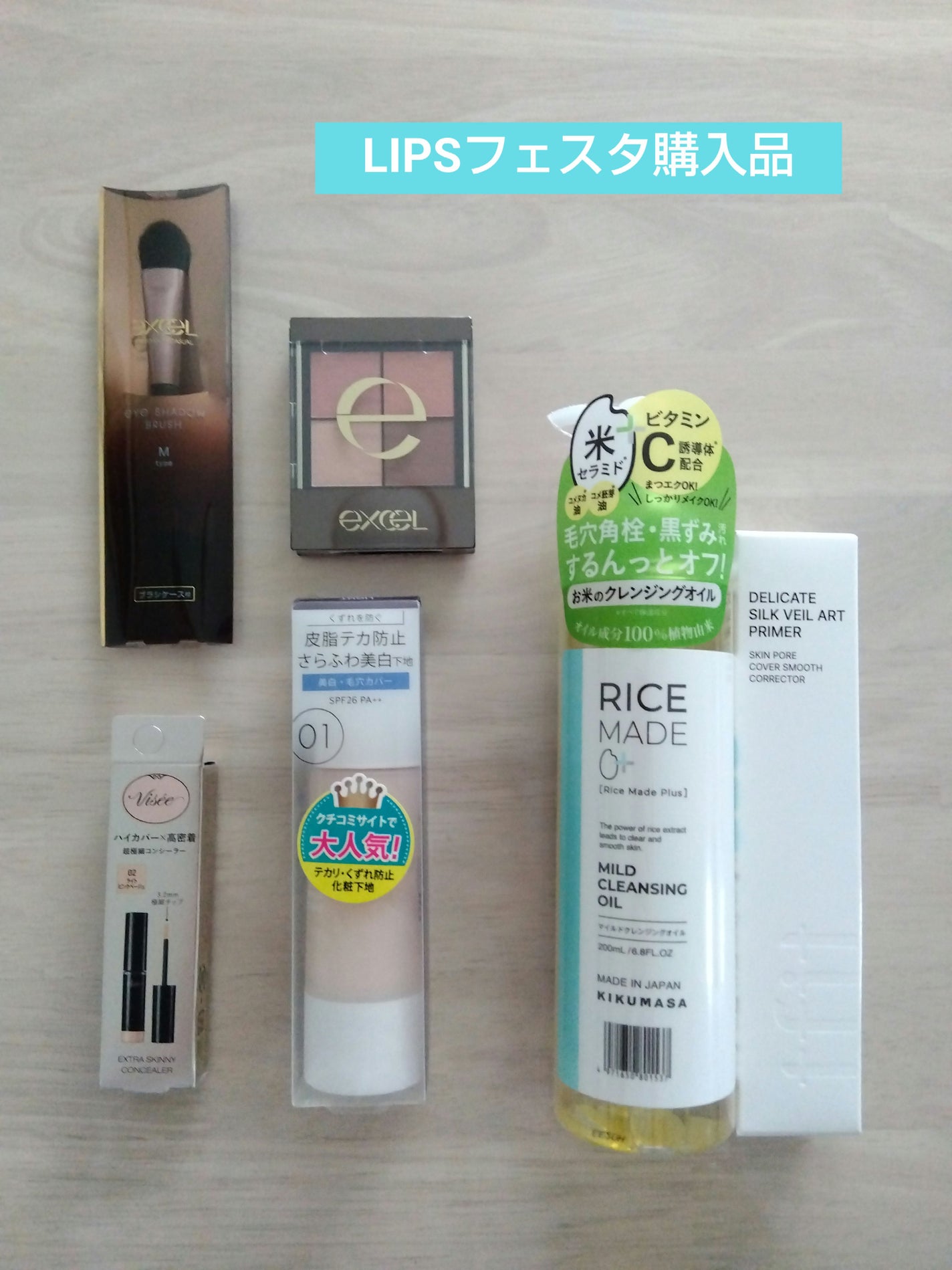 マットシフォン UVホワイトニングベースN/KiSS/化粧下地を使ったクチコミ(1枚目)