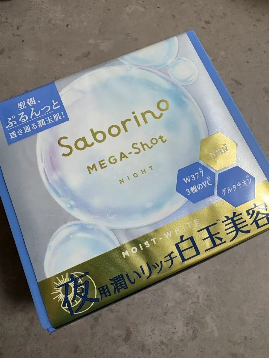 サボリーノ メガショット 夜用白玉美容マスク/サボリーノ/シートマスク・パックを使ったクチコミ(1枚目)