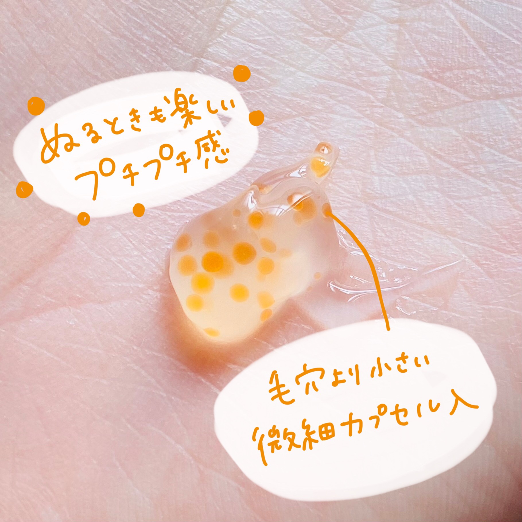 PDRNキューブクリーム/DPPR/フェイスクリームを使ったクチコミ（2枚目）