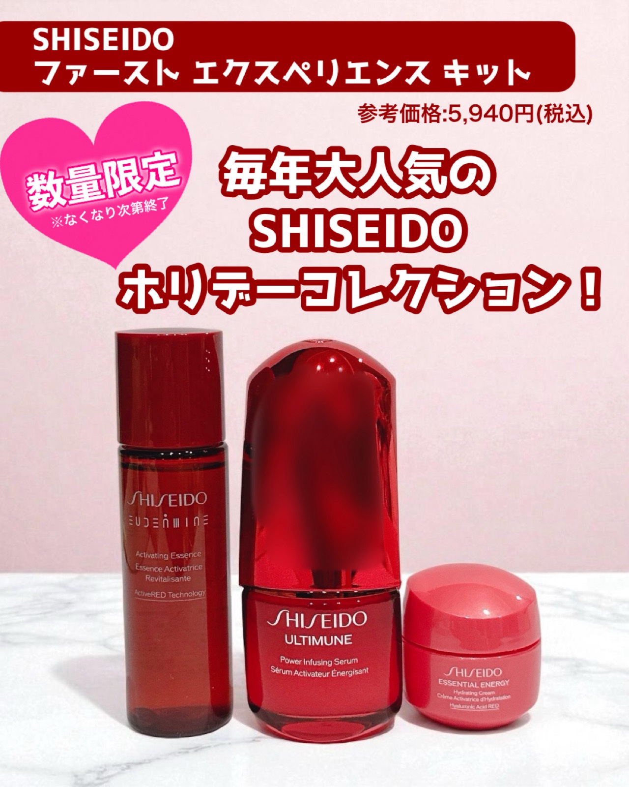 エッセンシャルイネルジャ ハイドレーティング クリーム/SHISEIDO/フェイスクリームを使ったクチコミ（2枚目）