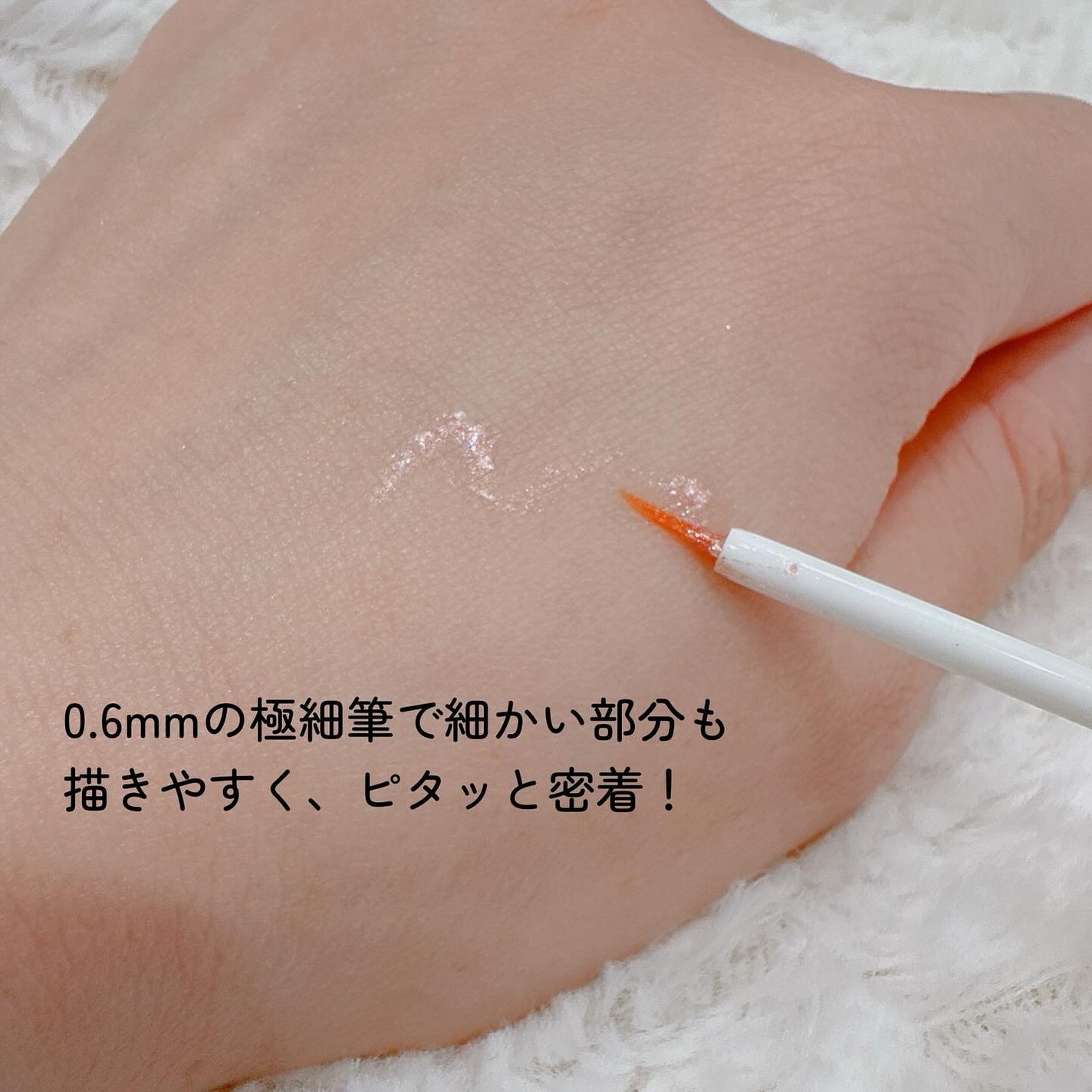 グリッターライナー/Kirei&co./グリッターを使ったクチコミ(3枚目)