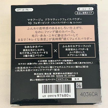 を使ったクチコミ(2枚目)